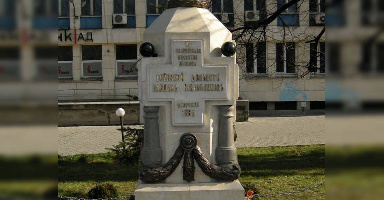 Русский гвардейский памятник. София