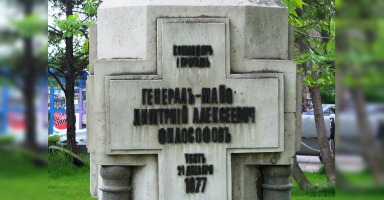 Русский гвардейский памятник. София