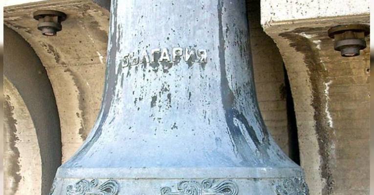 Комплекс Колокола. София