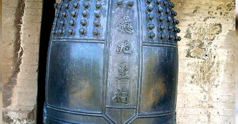 Комплекс Колокола. София