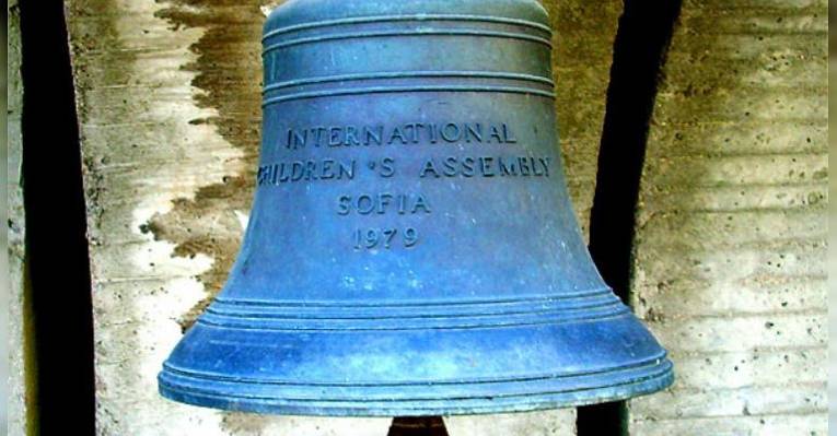 Комплекс Колокола. София