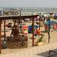 Bagno Pietro 37