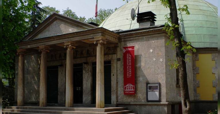 Планетарий