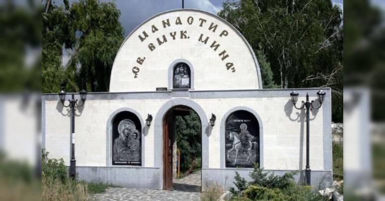 Обрадовский монастырь Святого Великомученика Мина. София