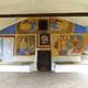Церковь Рождества Богородицы (Бельова църква). Самоков