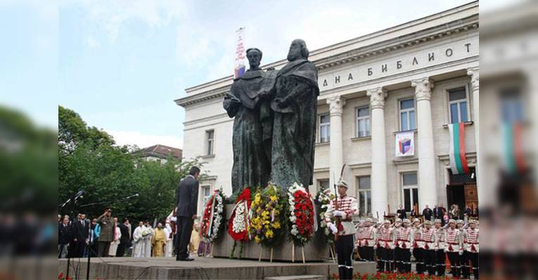 Памятник Кириллу и Мефодию. София