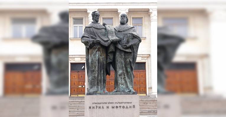 Памятник Кириллу и Мефодию. София