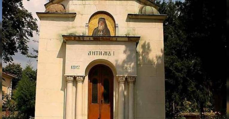 Мавзолей экзарха Антима I. Видин