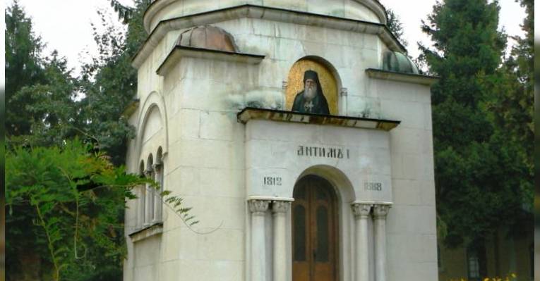 Мавзолей экзарха Антима I. Видин