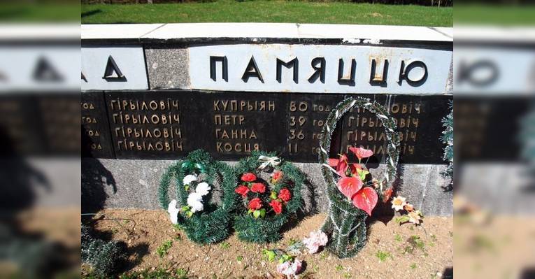 Мемориальный комплекс Дальва. Беларусь