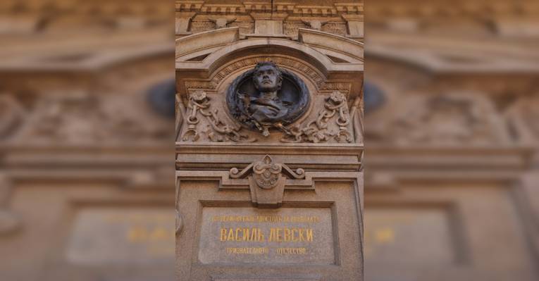 Памятник Василию Левскому в Софии