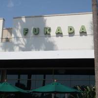 Fukada Restaurant