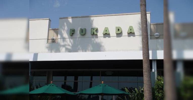 Снимок Fukada Restaurant, Ирвин