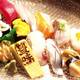 Снимок Sushi Tomi, Маунтин-Вью