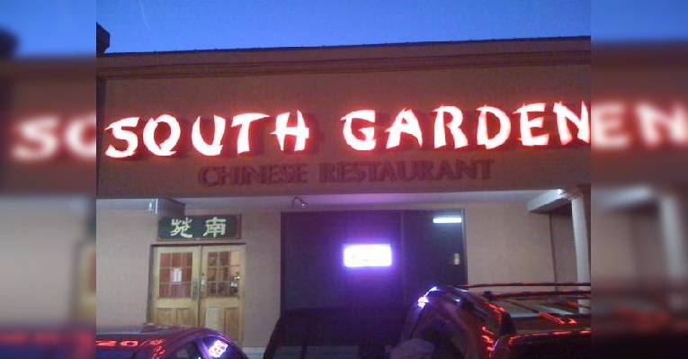 Снимок South Garden Restaurant, Денвер