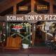 Снимок Bob & Tony's Pizza, Эстес-Парк