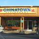 Снимок Chinatown Restaurant, Джексон
