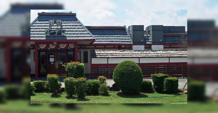 Снимок Tokyo Garden, Талса