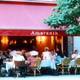 Снимок Amaranth Restaurant, Нью-Йорк