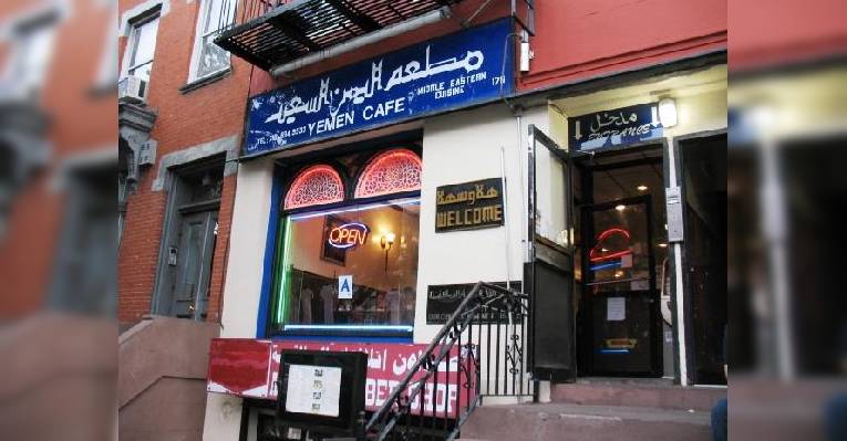 Снимок Yemen Cafe and Restaurant, Бруклин