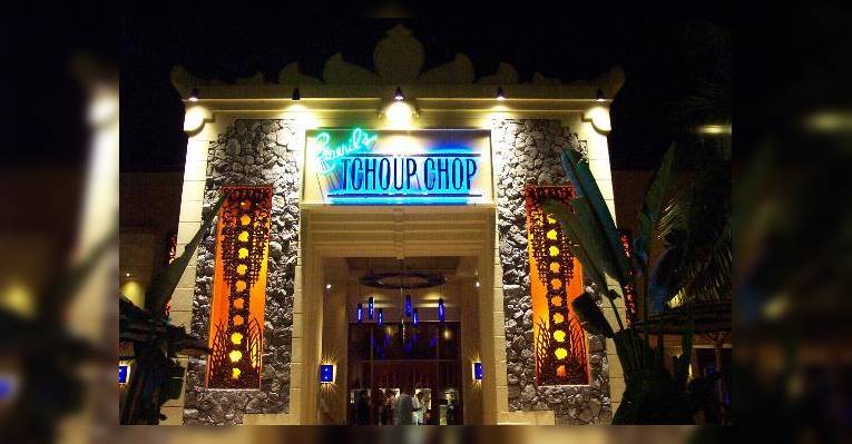 Снимок Emeril's Tchoup Chop, Орландо