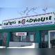Снимок Harry's Roadhouse, Санта-Фе