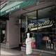 Снимок Martinottis' Cafe, Delicatessen, & Premium Wine Merchant, Портленд
