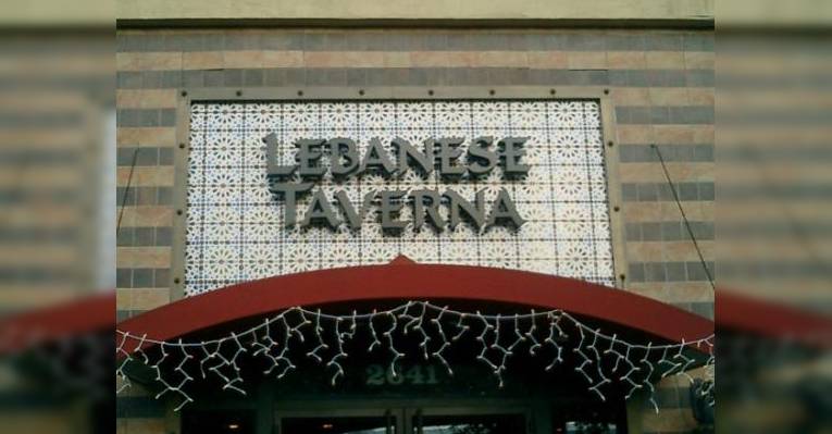 Снимок Lebanese Taverna, Вашингтон