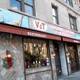 Снимок V & T Pizzeria, Нью-Йорк