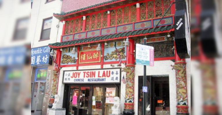 Снимок Joy Tsin Lau Chinese Restaurant, Филадельфия