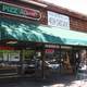 Снимок Pizz'a Chicago, Санта-Клара