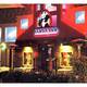 Снимок Panda Inn, Глендейл