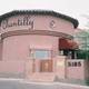 Снимок Chantilly Tea Room, Тусон