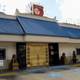 Снимок Five Happiness Chinese Restaurant, Новый Орлеан