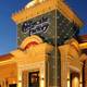Снимок Cheesecake Factory, Финикс