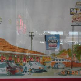 King's Chinese Restaurant