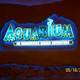 Снимок Aquarium Restaurant, Нэшвилл