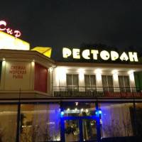 Сыр