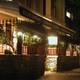 Снимок Erno's Bistro, Франкфурт