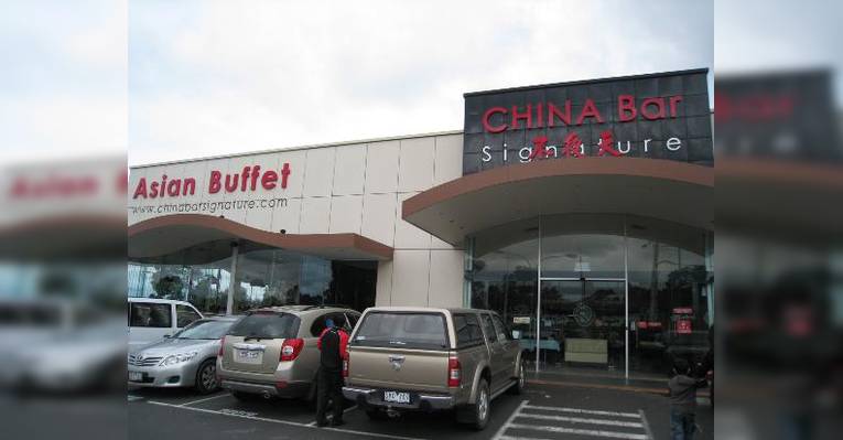 Снимок China Bar, Мельбурн