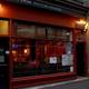 Снимок Kazu Japanese Restaurant, Веллингтон