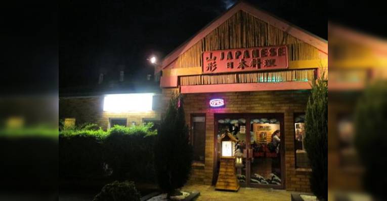 Снимок yamagata teppanyaki, Мельбурн