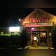Снимок yamagata teppanyaki, Мельбурн