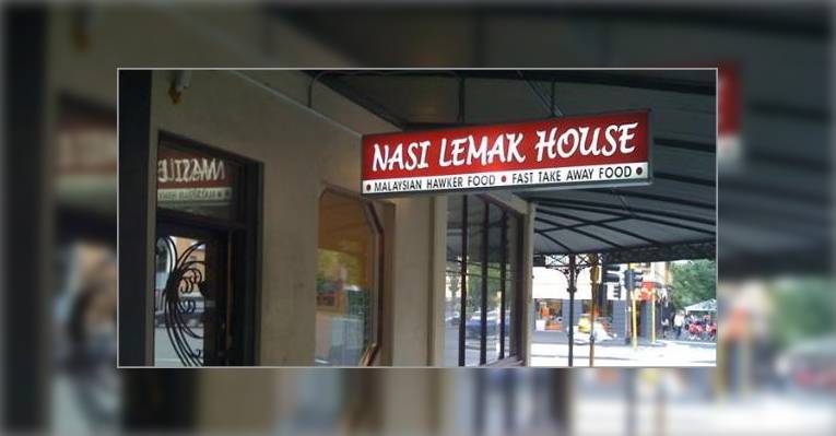 Снимок Nasi Lemak House, Мельбурн