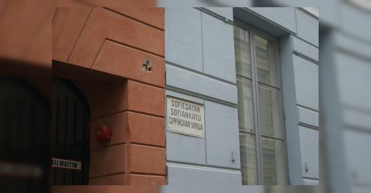 Sofiankatu, Хельсинки