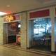 Снимок Chili's, Куала-Лумпур