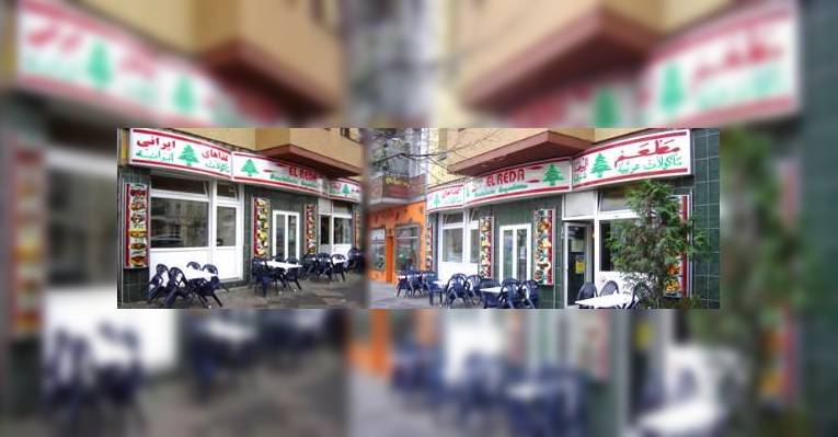 Снимок El Reda Restaurant e.K, Берлин