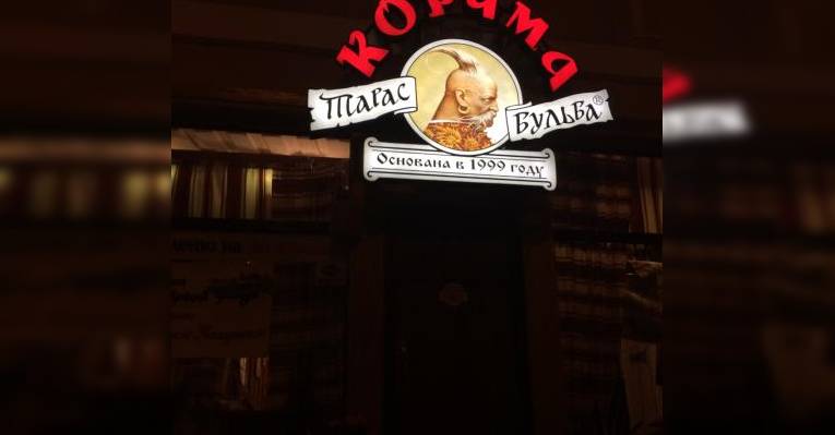 Входная группа