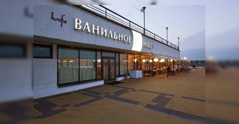ресторан 