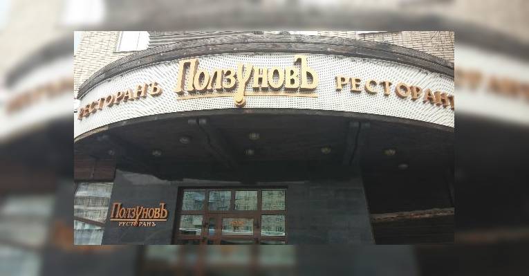 вид снаружи